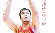 九游娱乐官网-新疆男篮豪取五连胜，实力雄厚的简单介绍