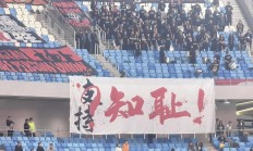 九游娱乐vip注册-风雨飘摇！中超胜局交错，攻防争锋