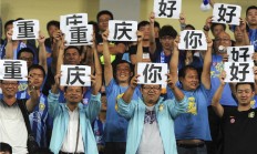 九游娱乐视频-重庆力帆绝平，江苏苏宁客战告捷的简单介绍