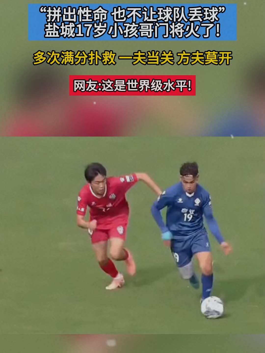 门将失误成球队软肋，主帅亟需解决