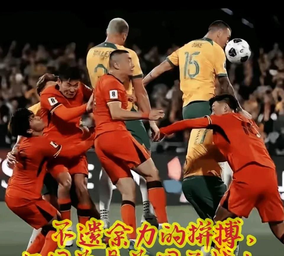 对阵球队上演激动人心对决，球迷陷入狂热的简单介绍