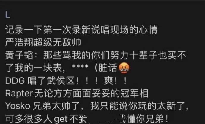 东部联盟球队主帅争议言论遭质疑