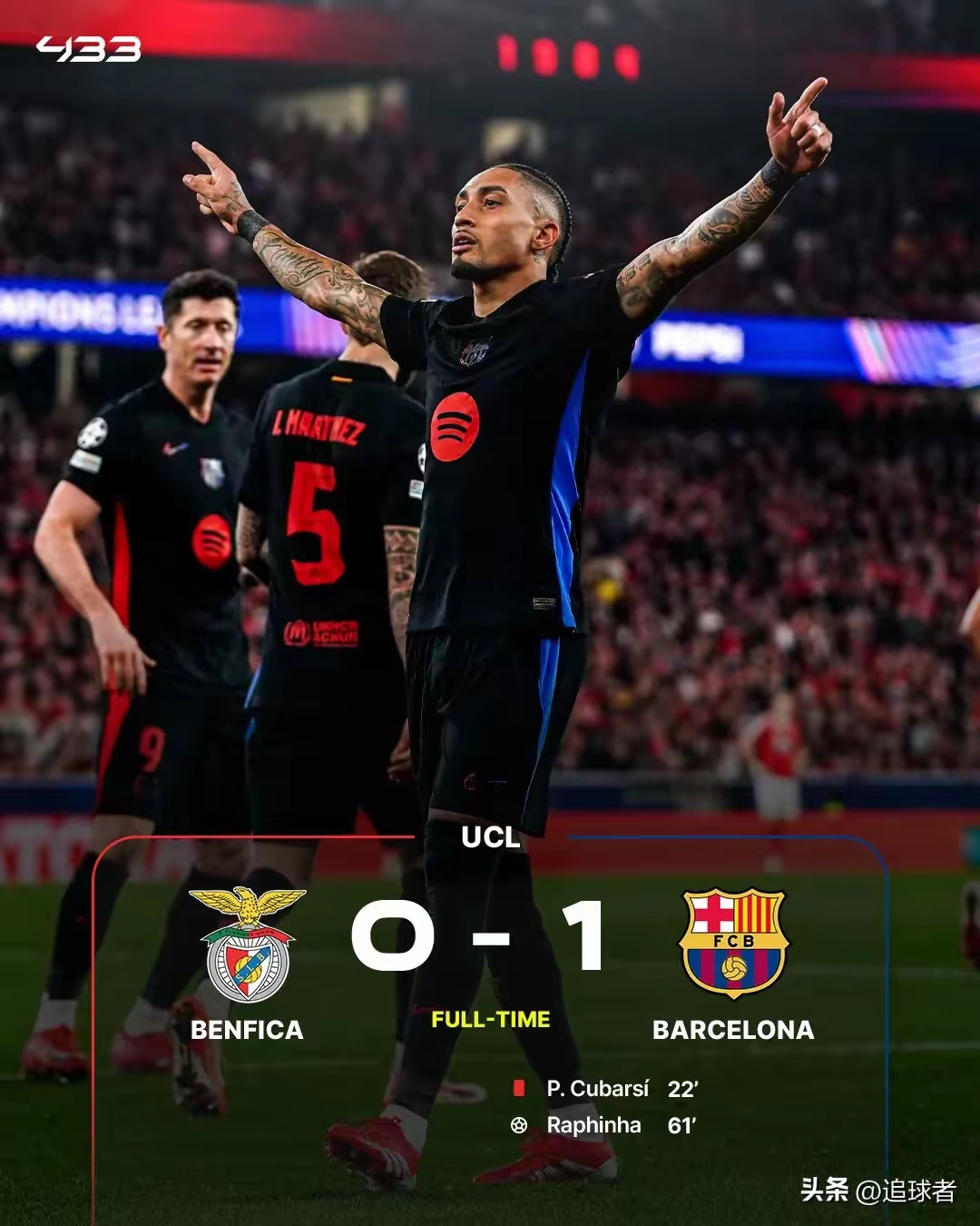 巴塞罗那逆转战胜对手，豪取三分保持领先地位的简单介绍