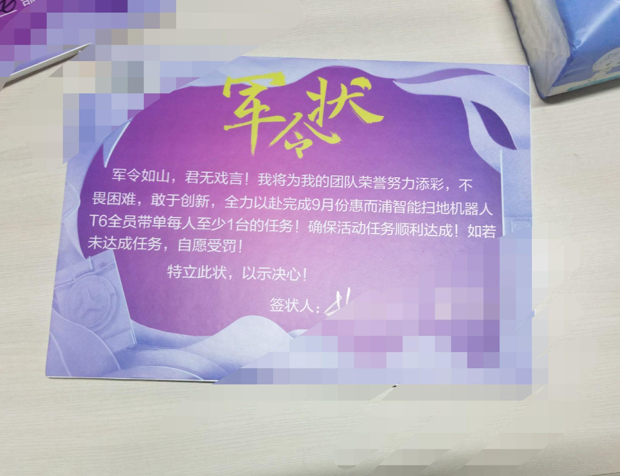 苏州苏宁放松心情备战，全力以赴迎接挑战的简单介绍