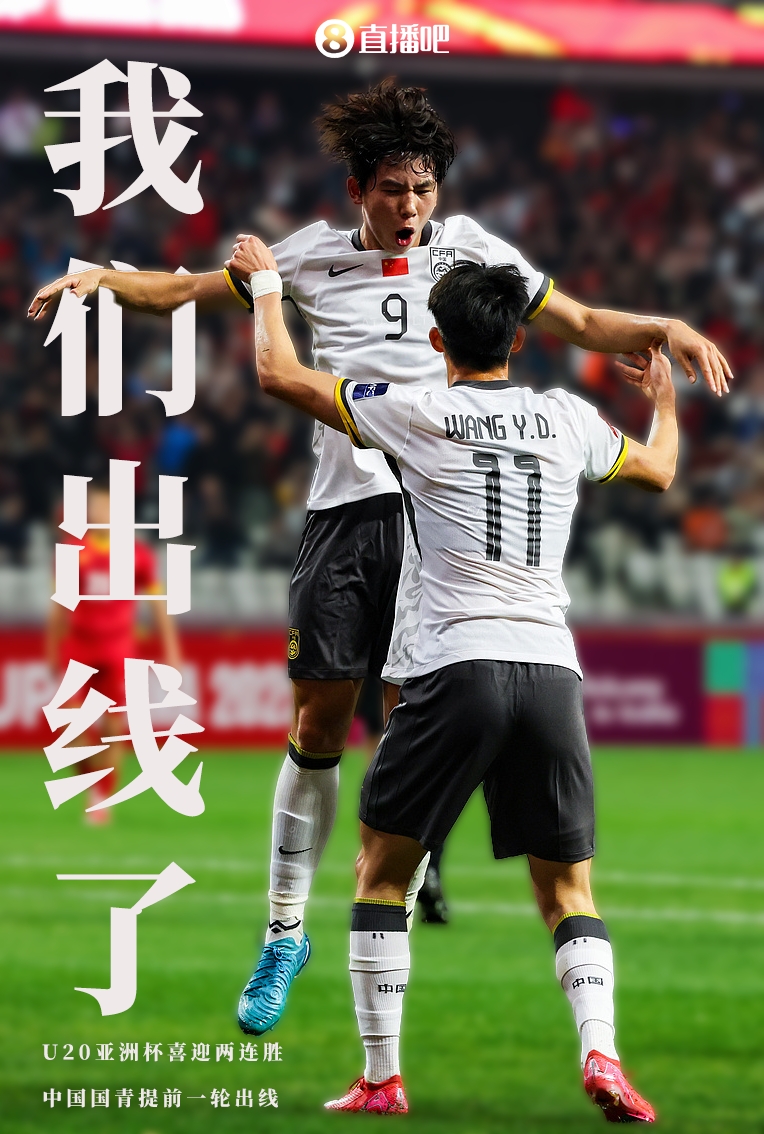 包含史无前例：足球比赛全程激烈，胜负悬的词条