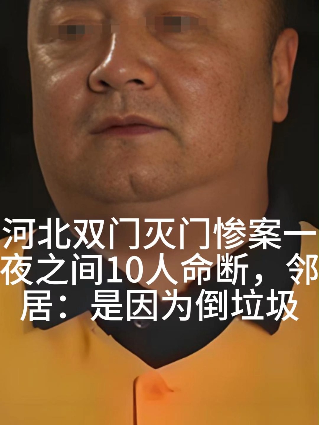 关于河北华夏幸福惨败，保级形势严峻的信息