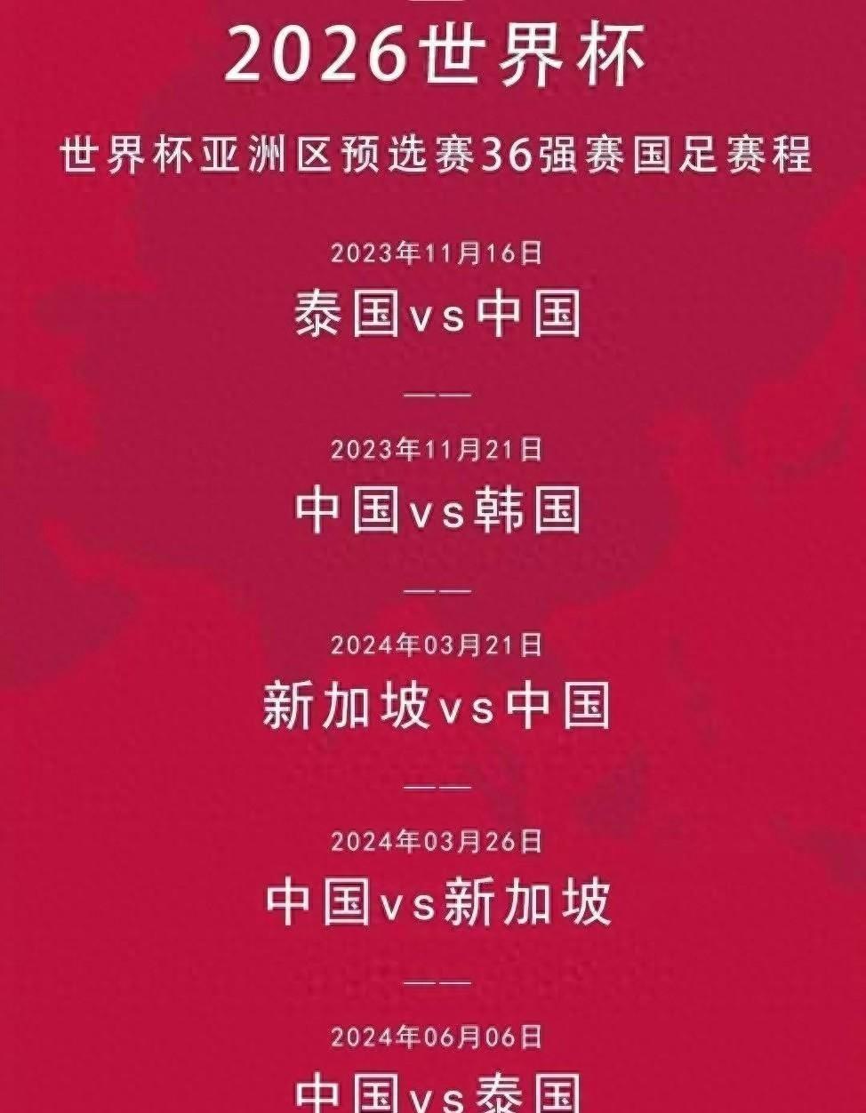 美国队誓心再登顶，国际比赛展现团结强大