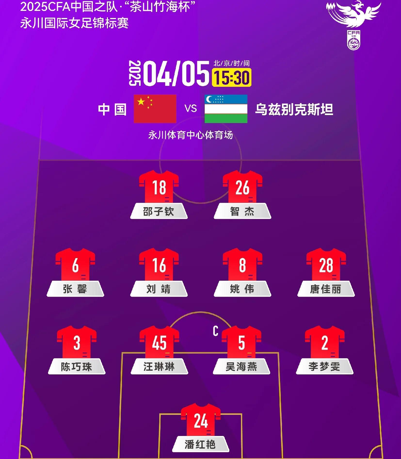 包含强队继续领跑，法甲比赛排名大洗牌的词条