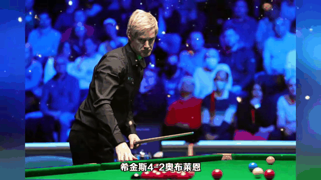 爱尔兰选手状态出色，连胜两轮晋级的简单介绍