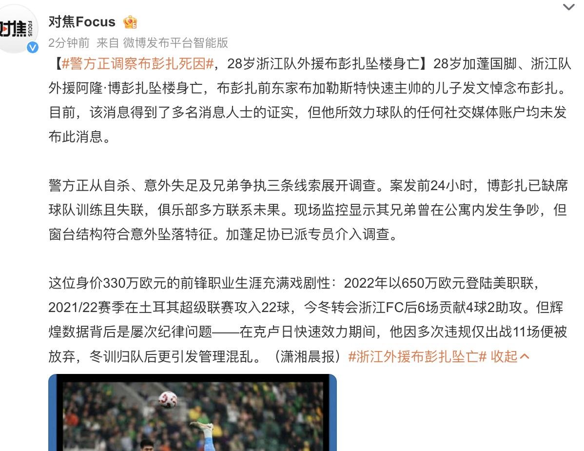 关于明星球员意外伤退!球队震惊,关键时刻难以填补的信息 关于明星球员意外伤退!球队震惊,关键时刻难以填补的信息