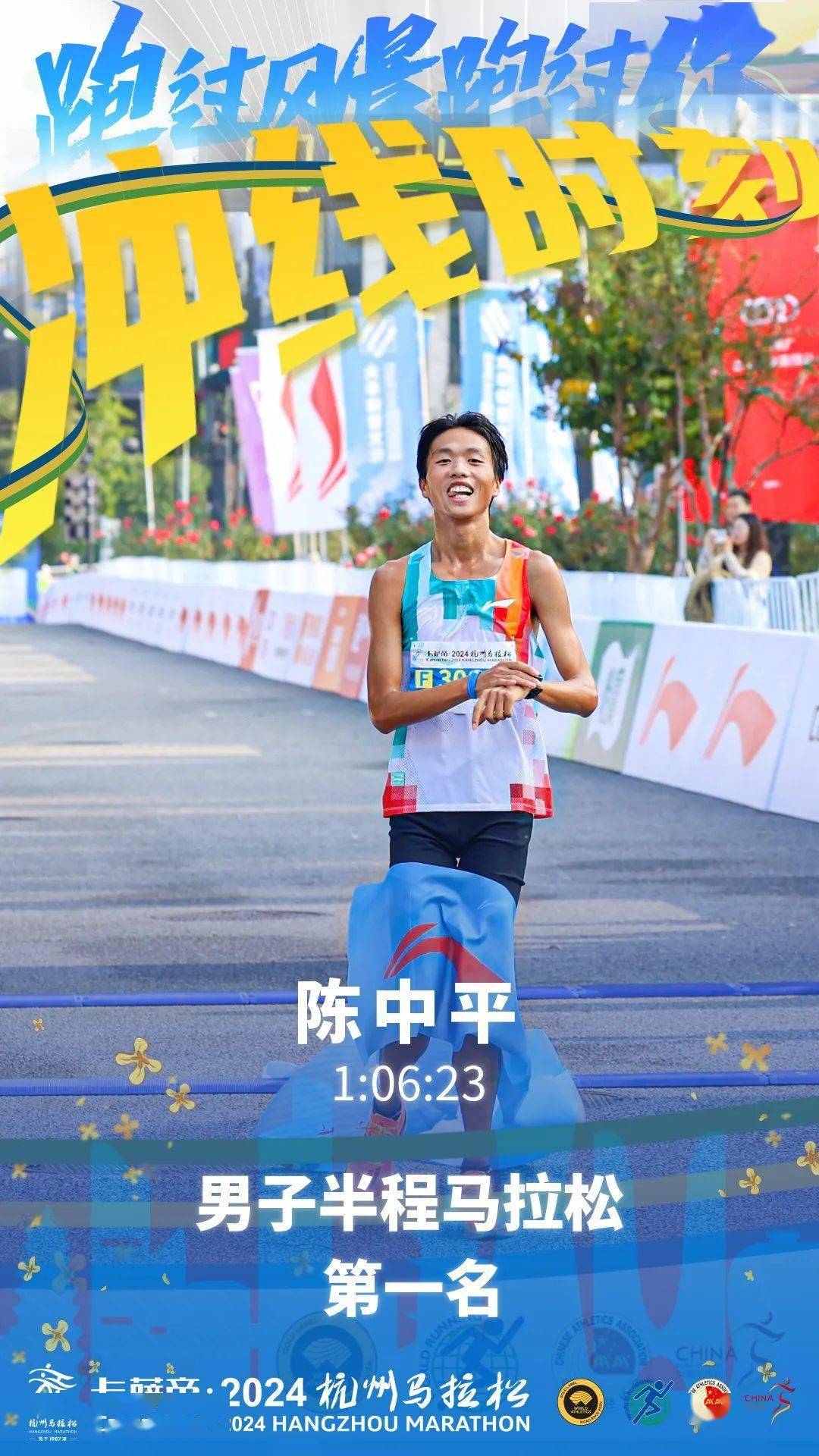 肯尼亚长跑选手展现出色，力争冠军