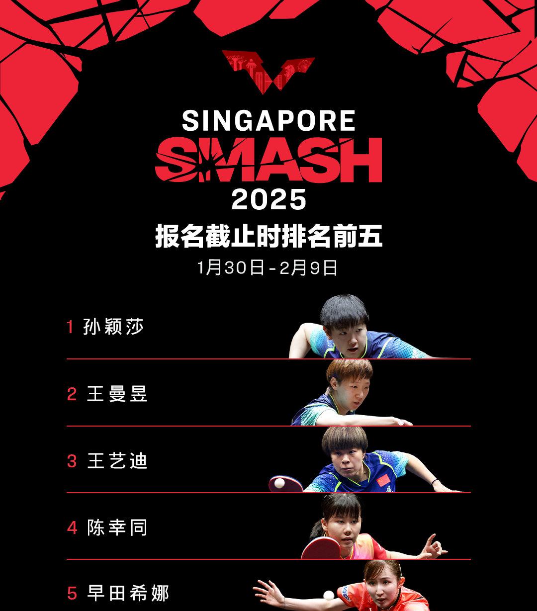 国际赛事再掀高潮，球员勇猛争胜的简单介绍