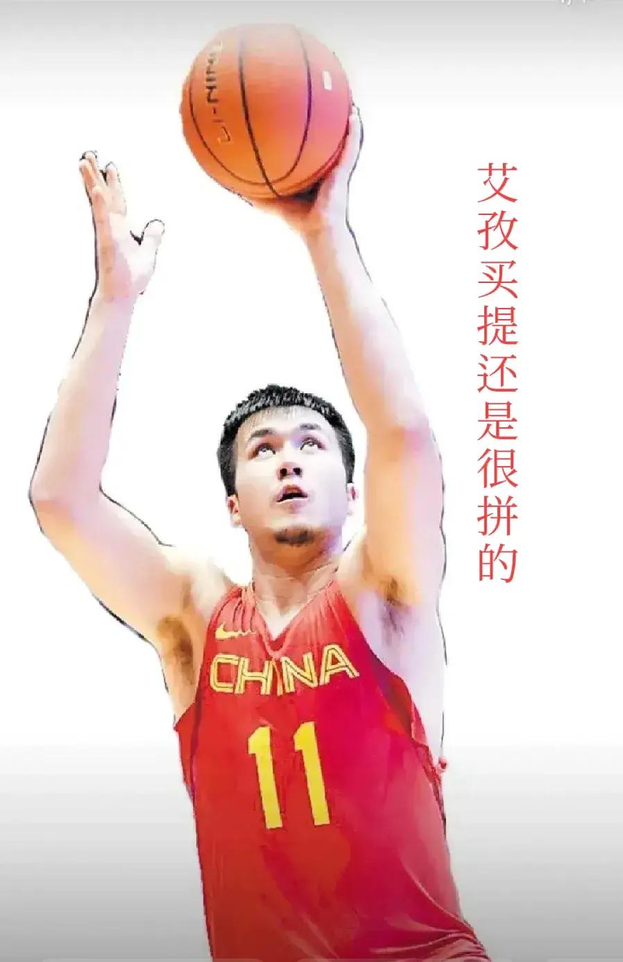 新疆男篮豪取五连胜，实力雄厚的简单介绍