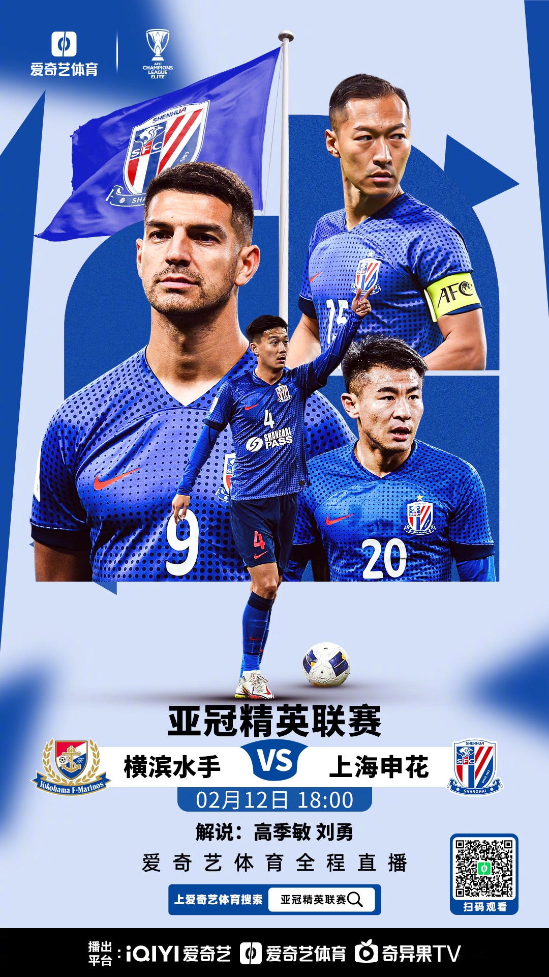 亚洲球队展现实力，联袂向前的简单介绍